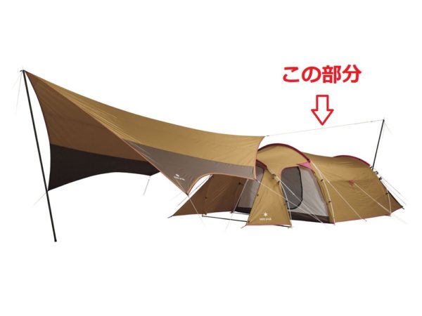 ヴォールト」スノーピークの新テント購入レビュー。エントリーパックTT 